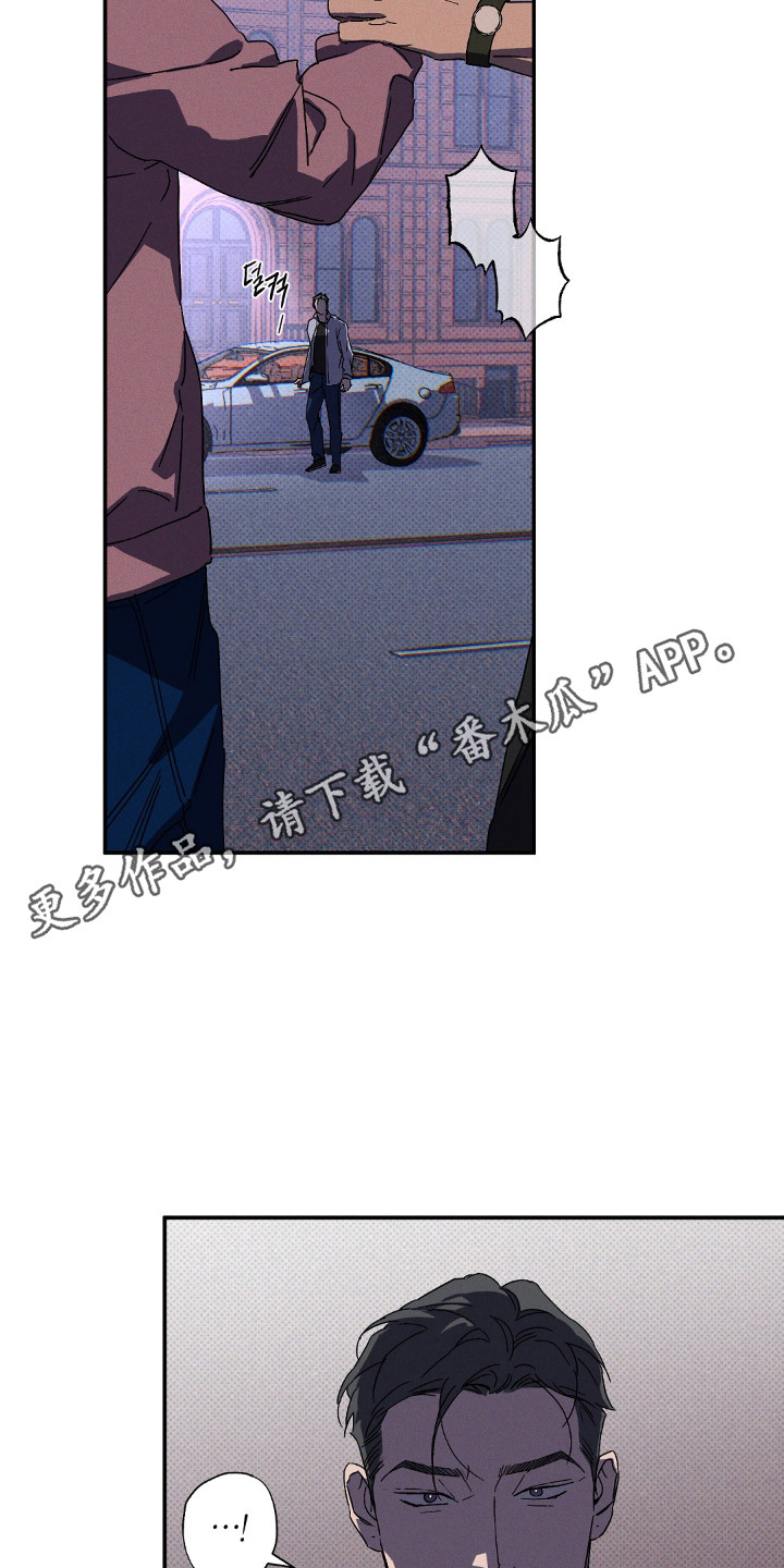 狂沙肆虐预告漫画,第123话1图