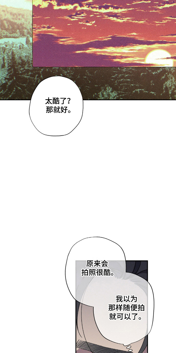 狂沙肆虐超燃剪辑漫画,第121话1图