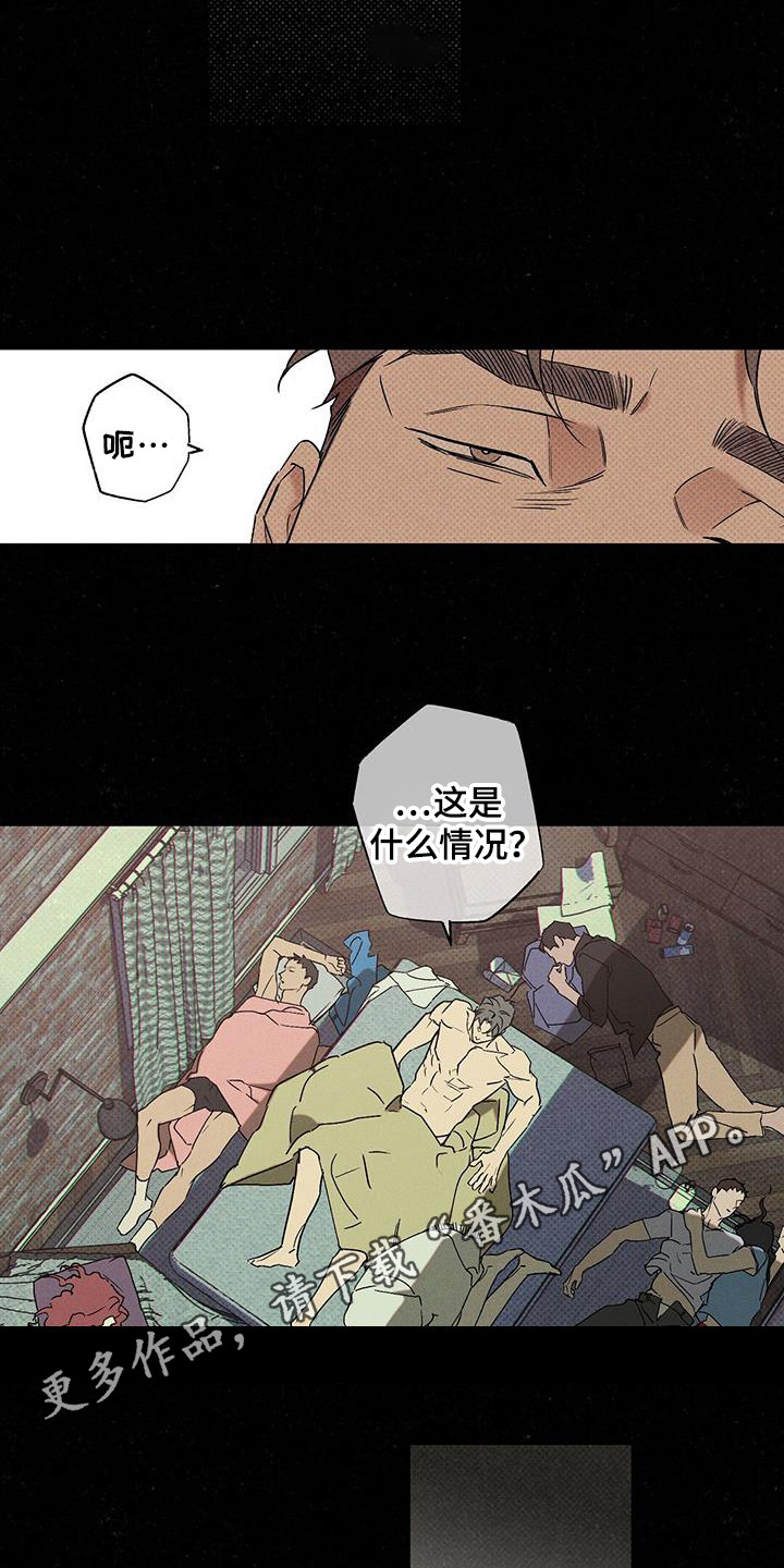 狂沙肆虐主角是那两个漫画,第104话2图