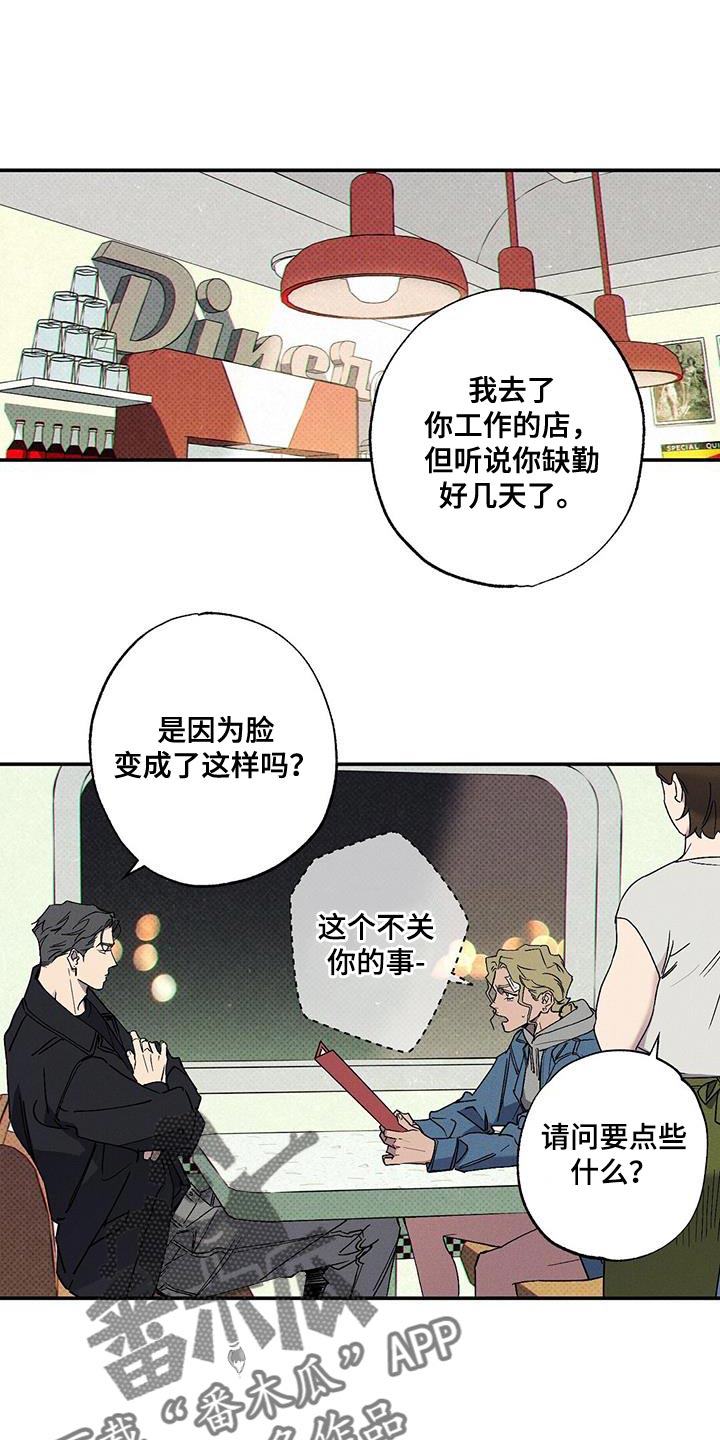 狂沙肆虐漫画61话漫画,第93话1图