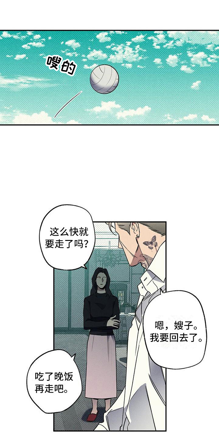 狂沙肆虐漫画61话漫画,第13话2图