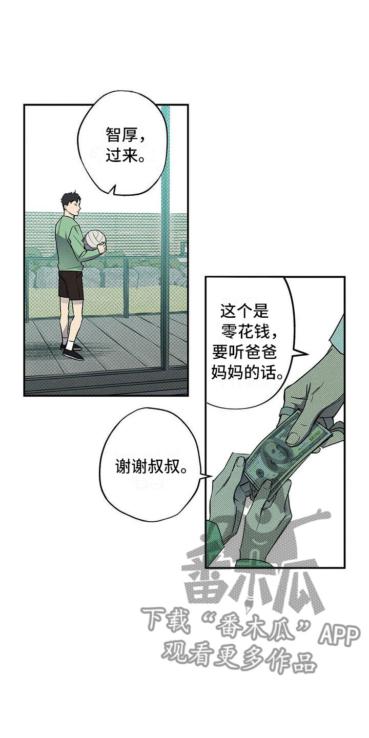 狂沙肆虐漫画61话漫画,第13话1图