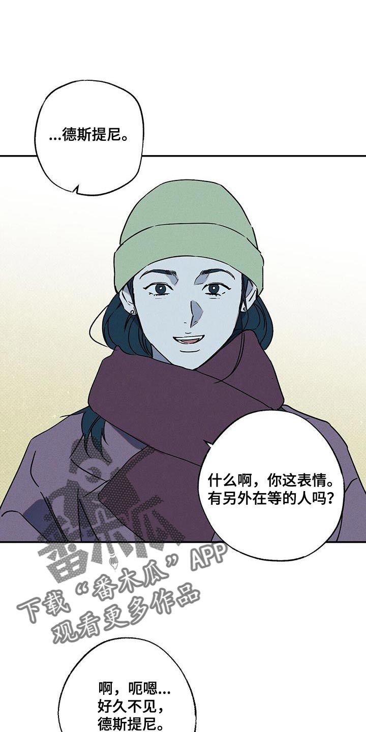 狂沙肆虐又叫什么名漫画,第76话1图