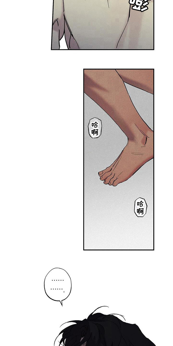 狂沙肆虐漫画,第100话1图