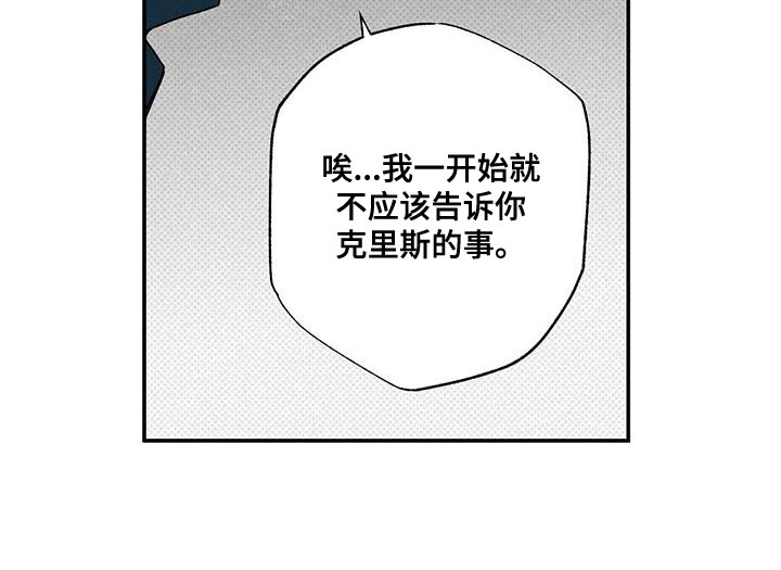 狂沙肆虐在哪里看漫画,第97话1图