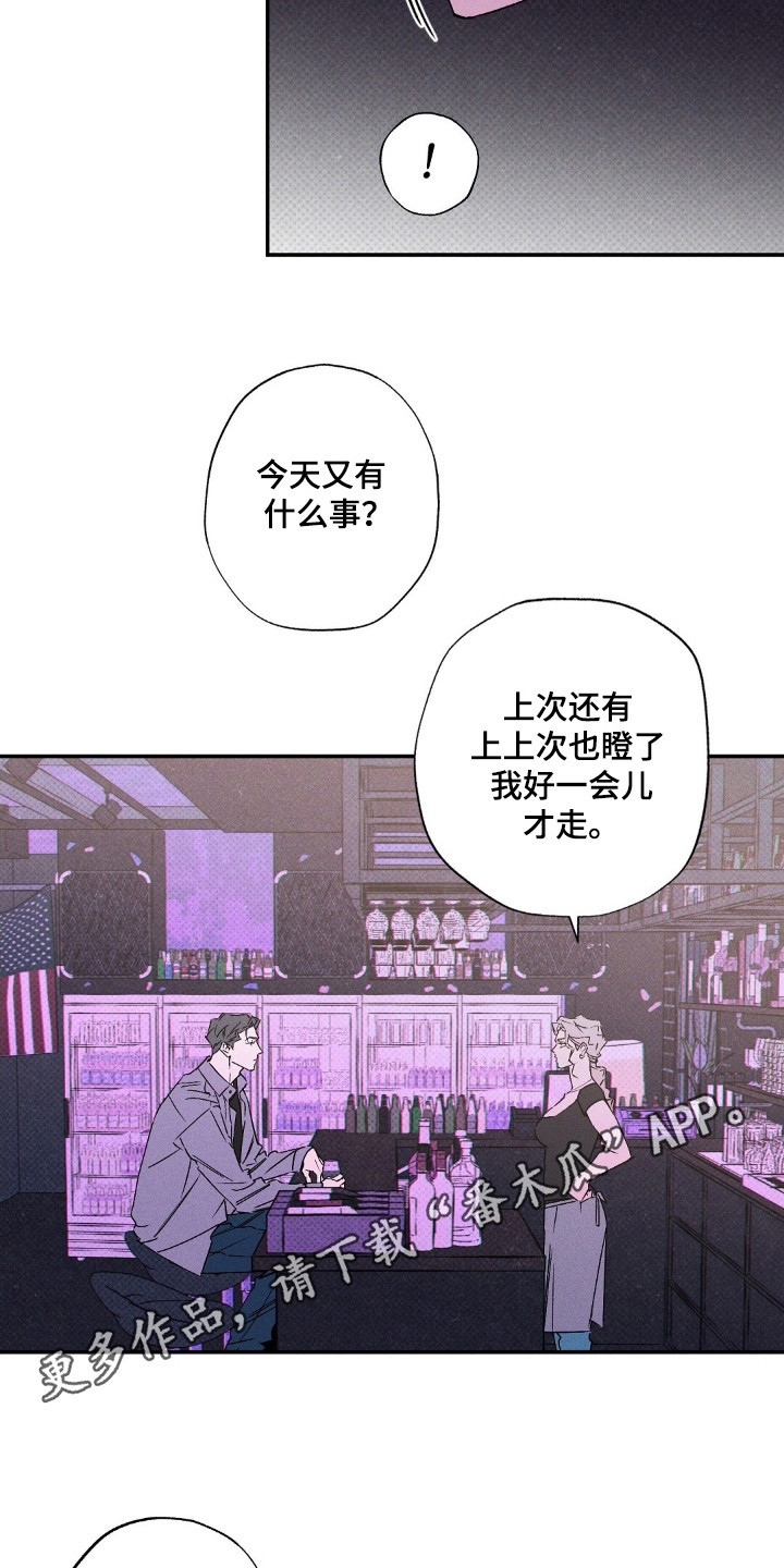 狂沙肆虐超燃剪辑漫画,第112话2图