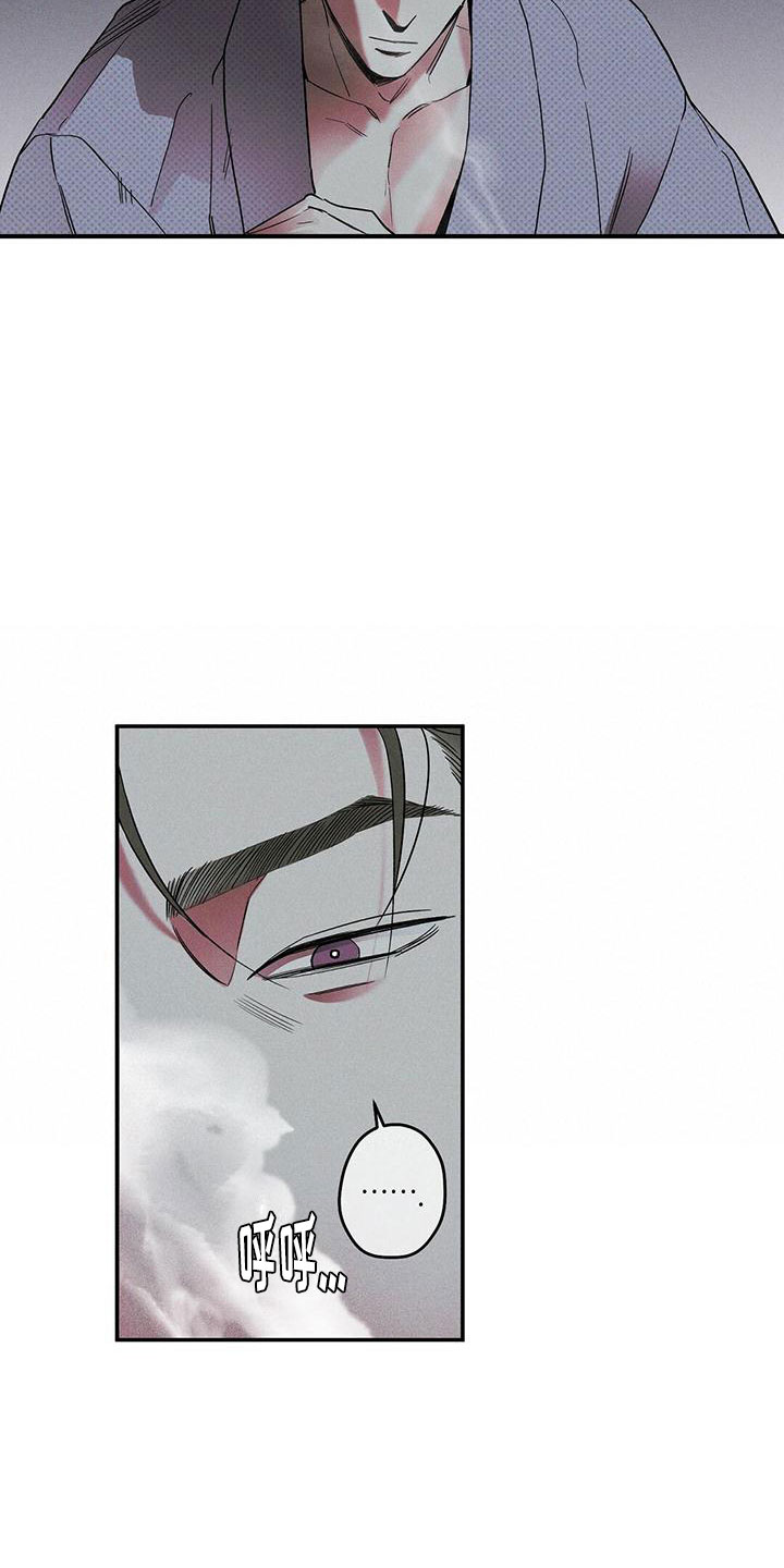 狂沙肆虐预告漫画,第1话1图