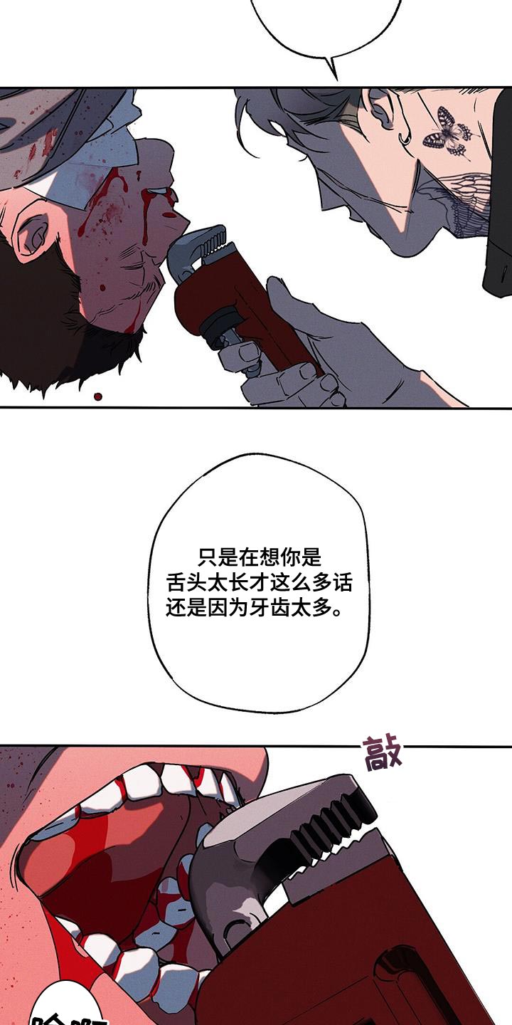 狂沙肆虐超燃剪辑漫画,第74话1图