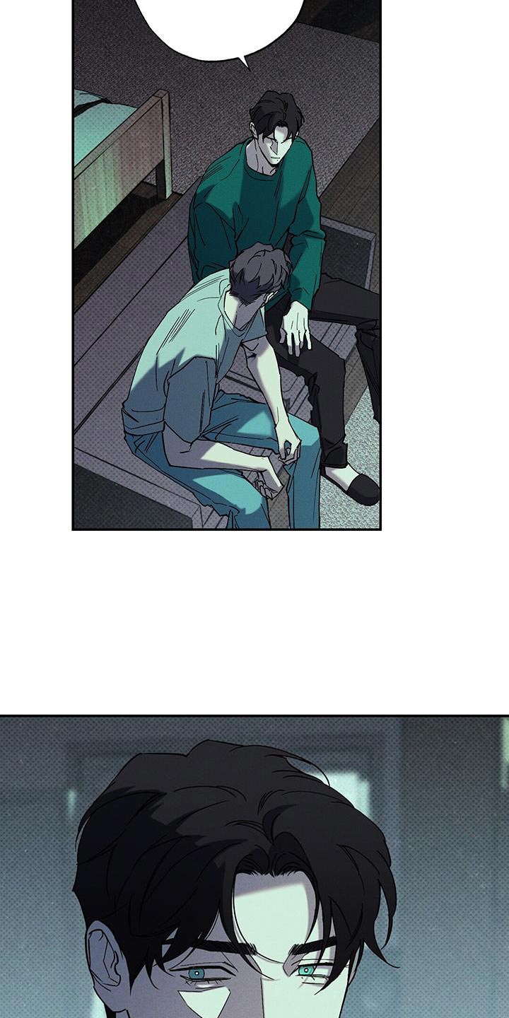 狂沙肆虐预告漫画,第90话1图