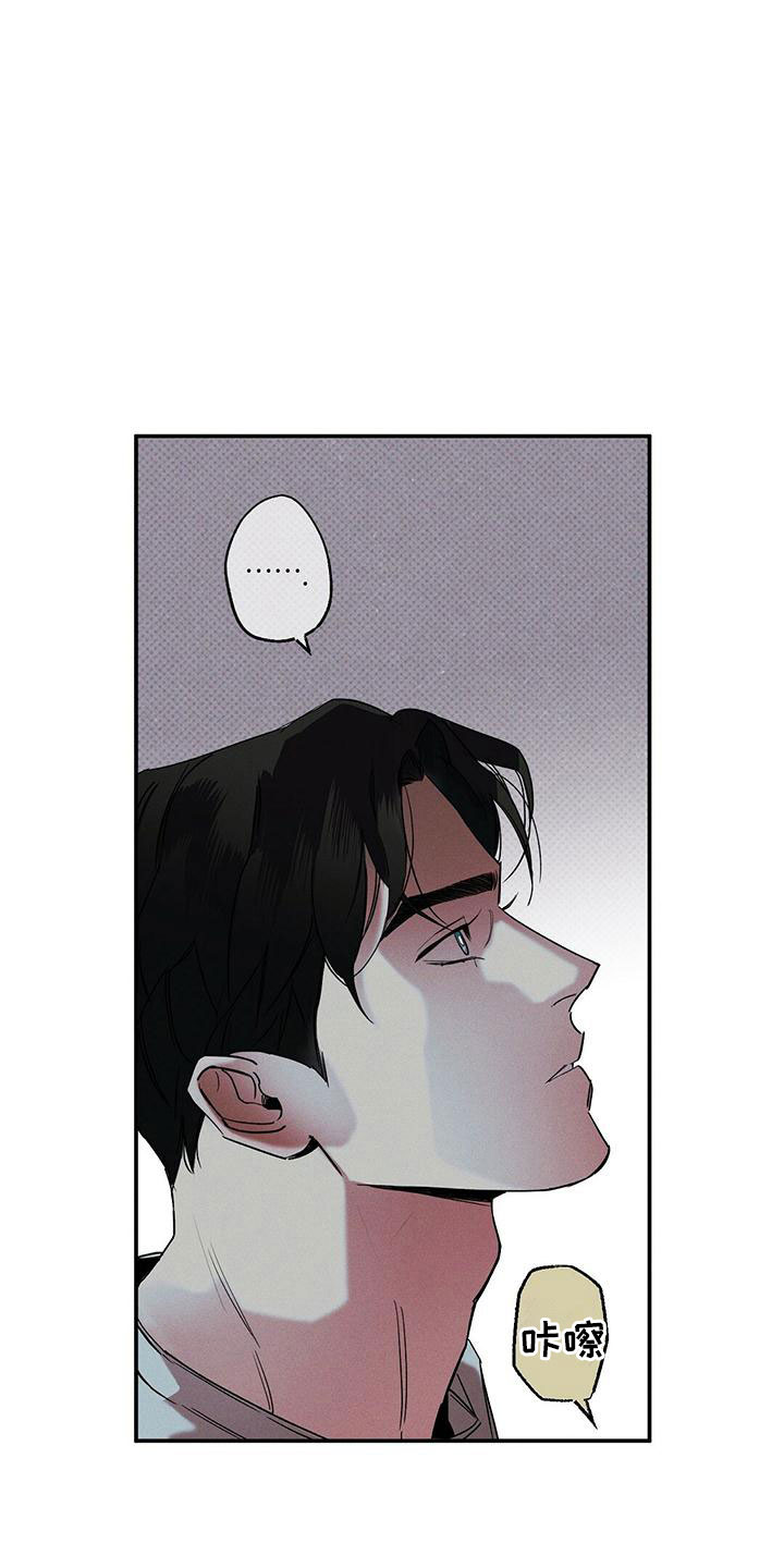 狂沙肆虐漫画61话漫画,第1话1图