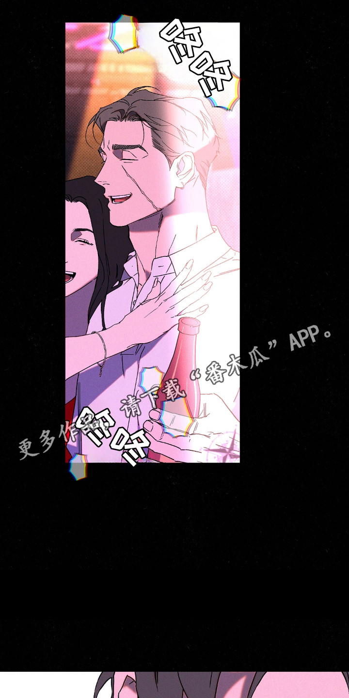 狂沙肆虐的意思漫画,第116话2图