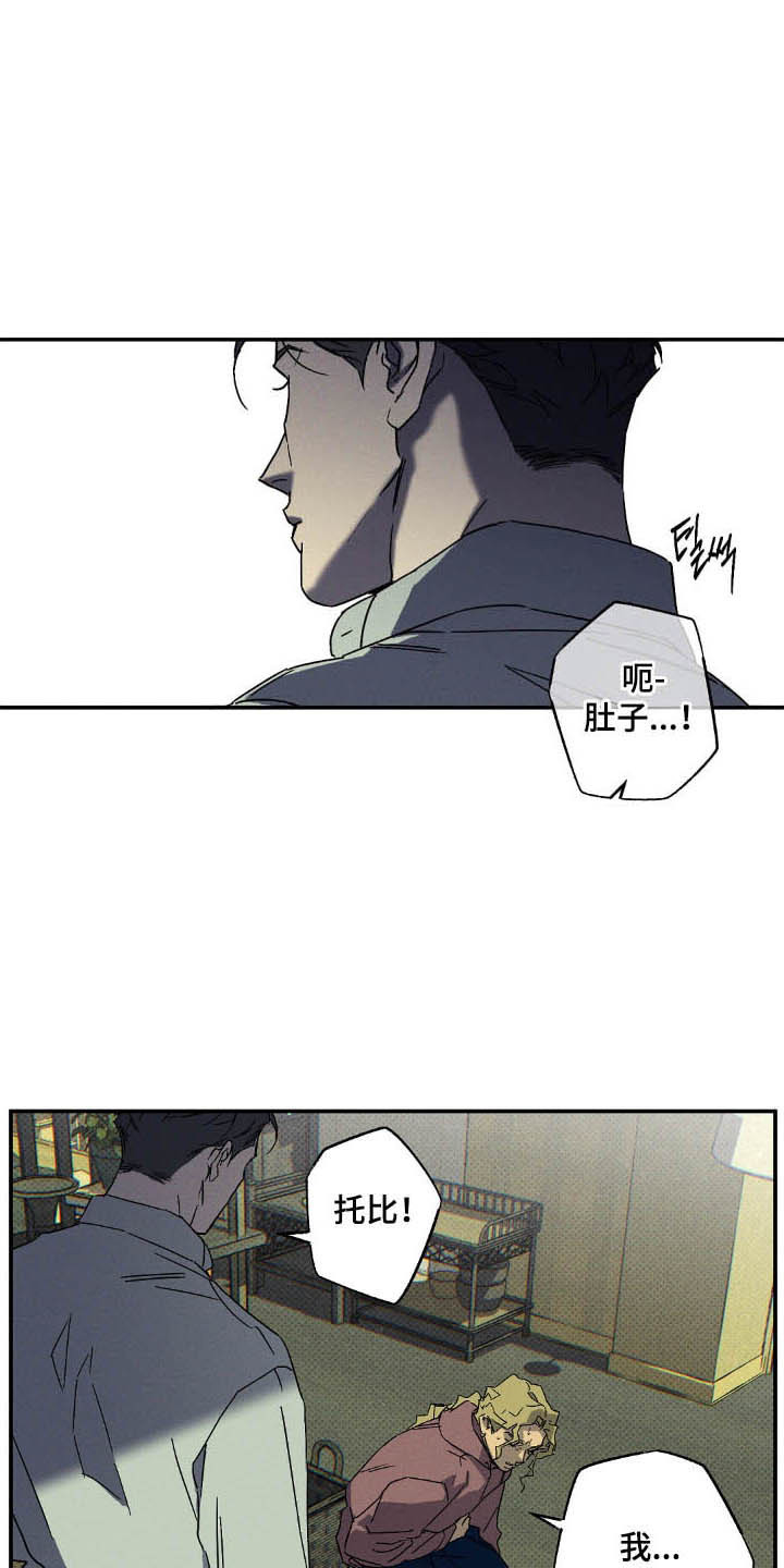 狂沙肆虐超燃剪辑漫画,第126话1图