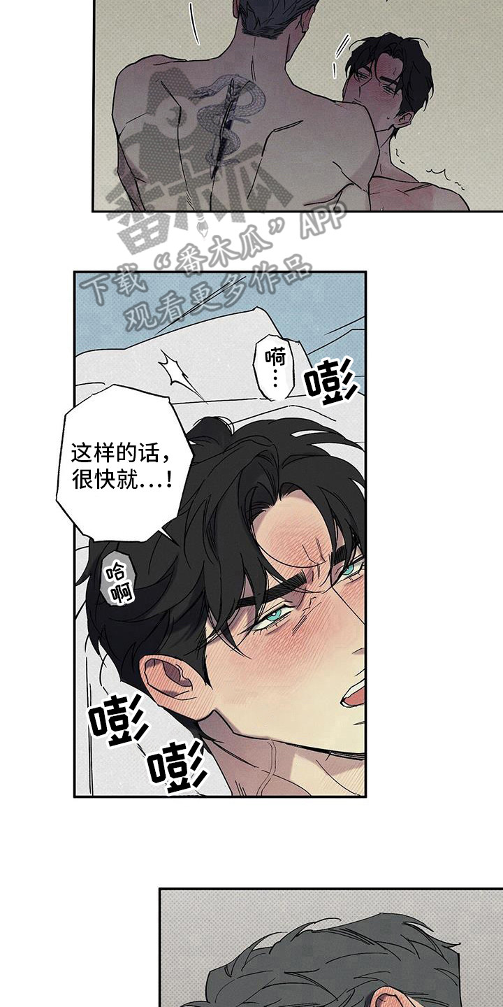 狂沙肆虐漫画61话漫画,第99话1图