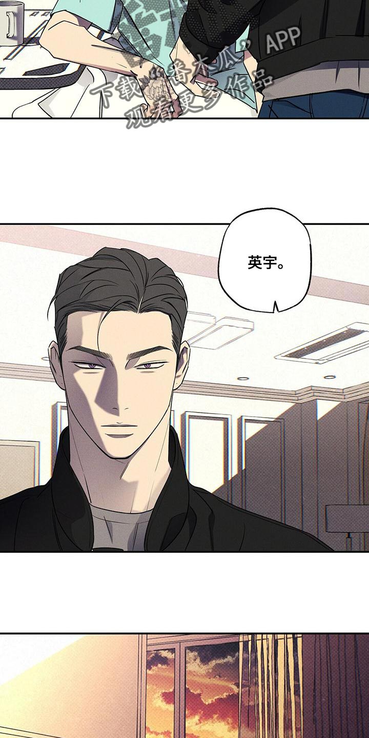 狂沙肆虐超燃剪辑漫画,第34话1图