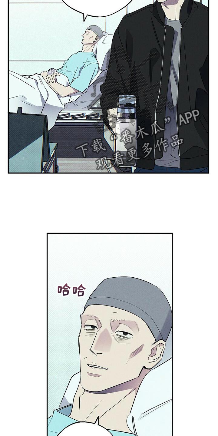 狂沙肆虐漫画61话漫画,第34话1图
