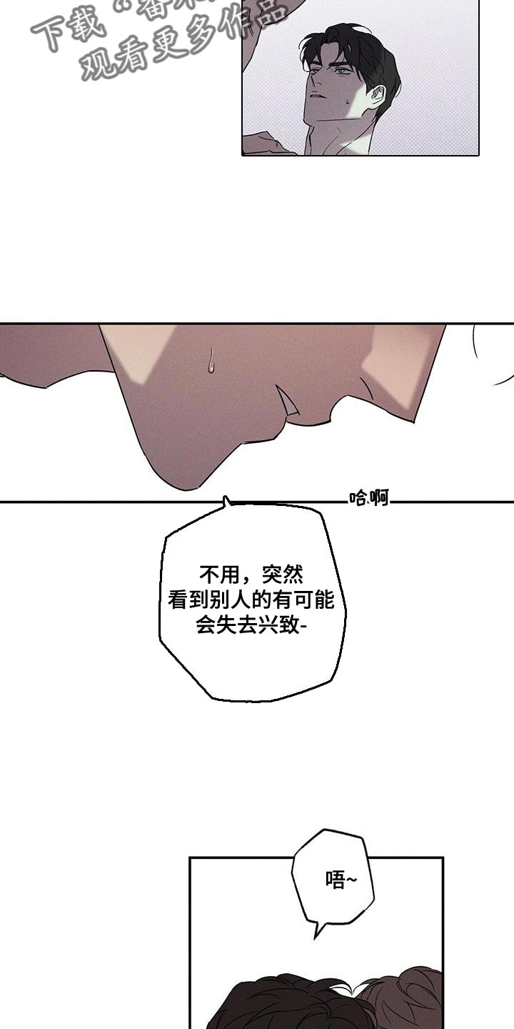 狂沙肆虐又叫什么名漫画,第40话1图