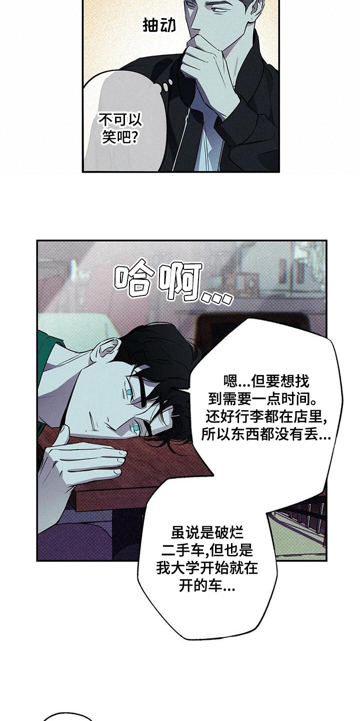 网盘下载漫画,第30话1图