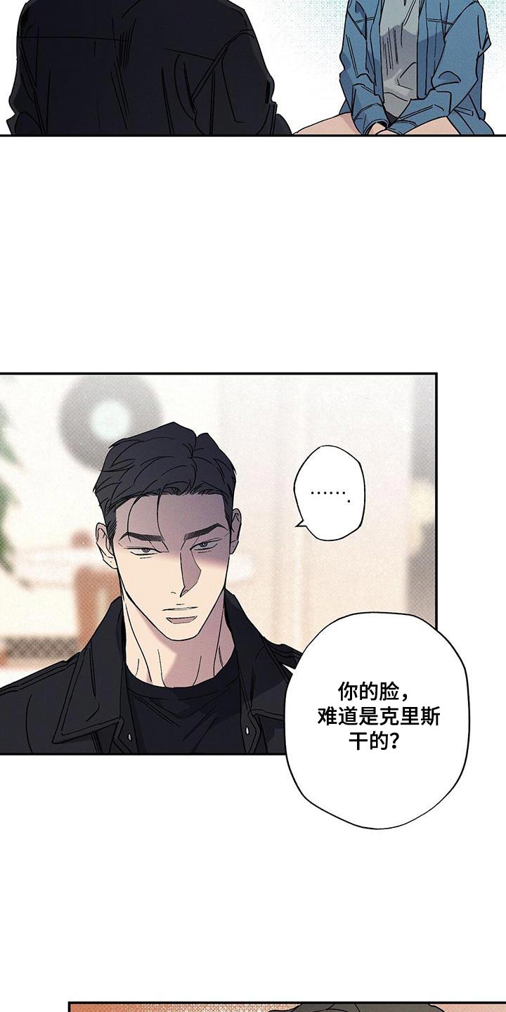 狂沙肆虐漫画61话漫画,第93话2图