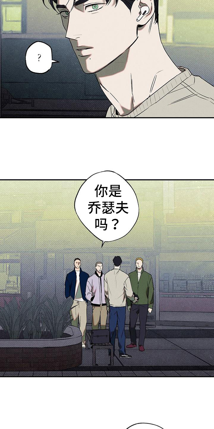 狂沙风暴漫画,第47话1图