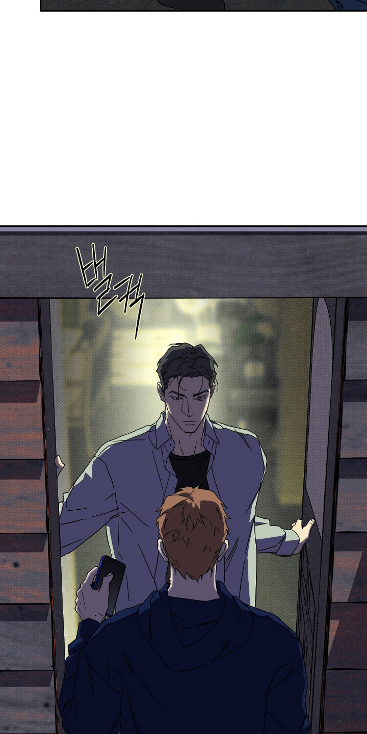 狂沙肆虐漫画61话漫画,第124话1图