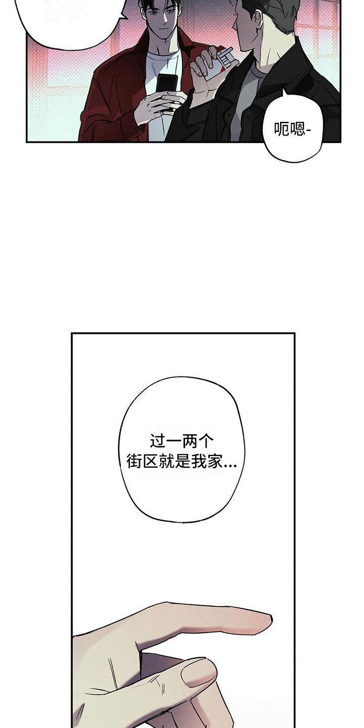 狂沙肆虐pv漫画,第14话2图