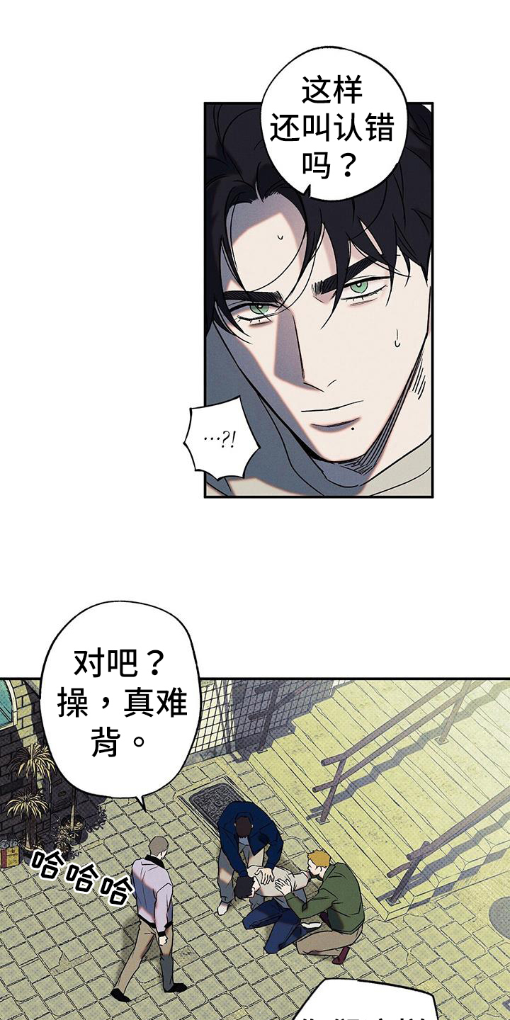 狂沙肆虐在哪里看漫画,第47话2图