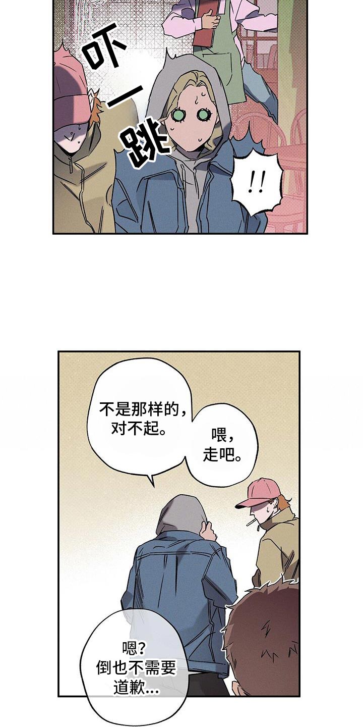 狂沙肆虐漫画61话漫画,第82话1图