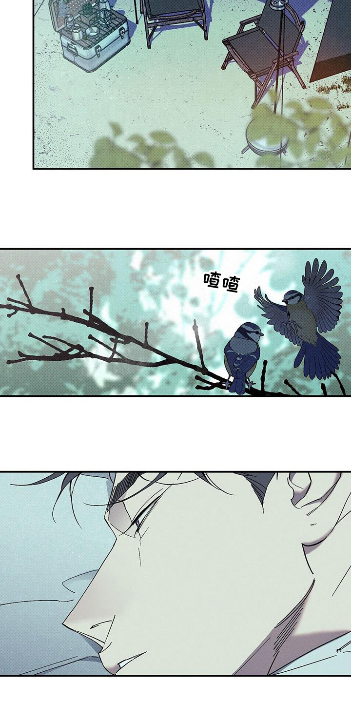 狂沙肆虐的意思漫画,第102话2图