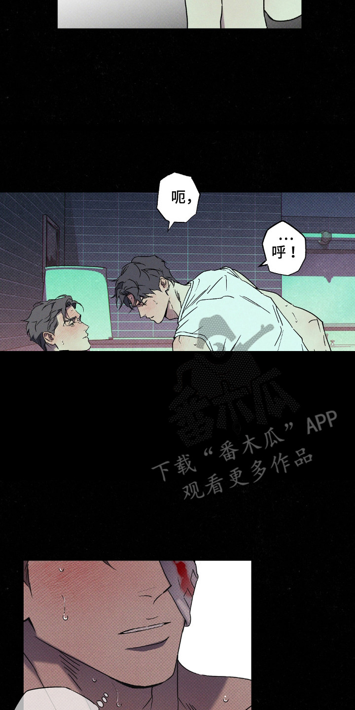 狂沙肆虐漫画漫画,第115话1图