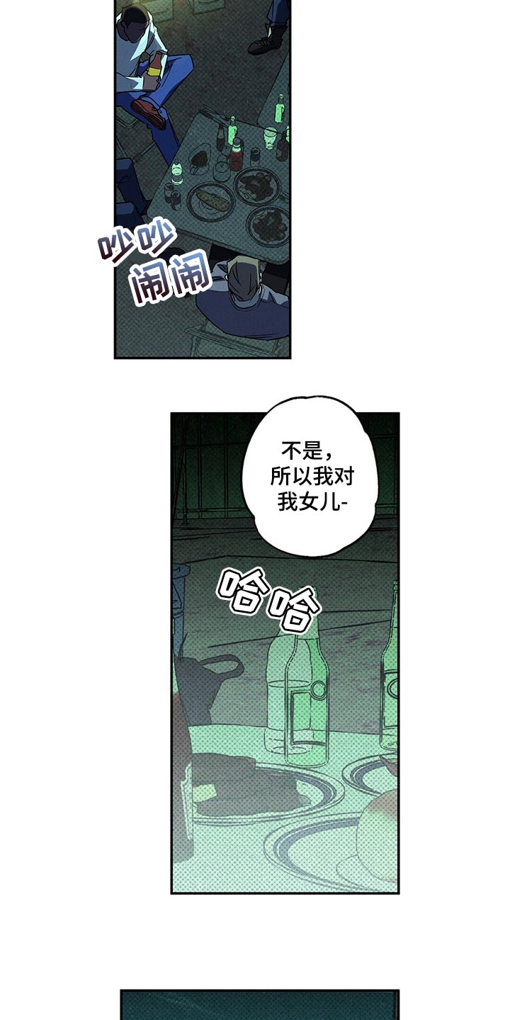 狂沙肆虐漫画61话漫画,第19话1图