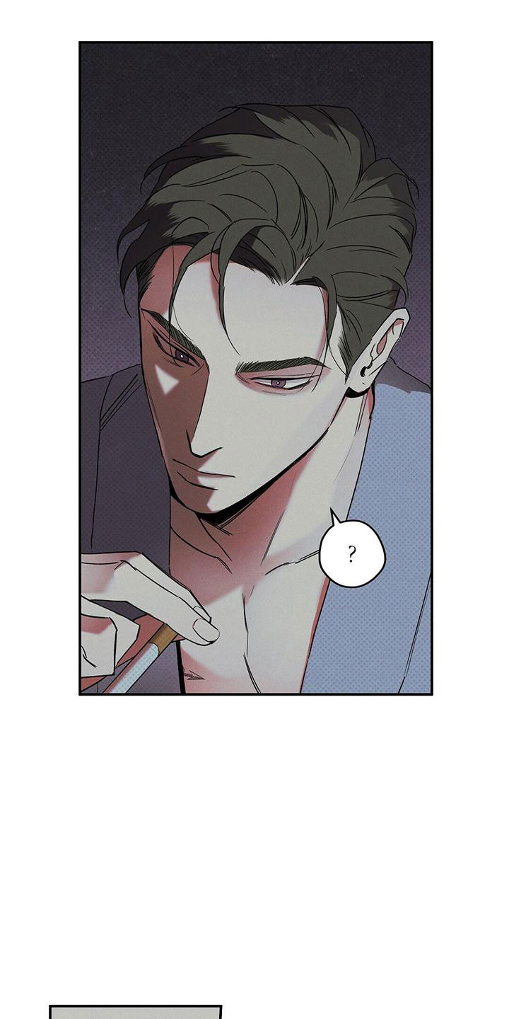狂沙肆虐漫画61话漫画,第1话2图