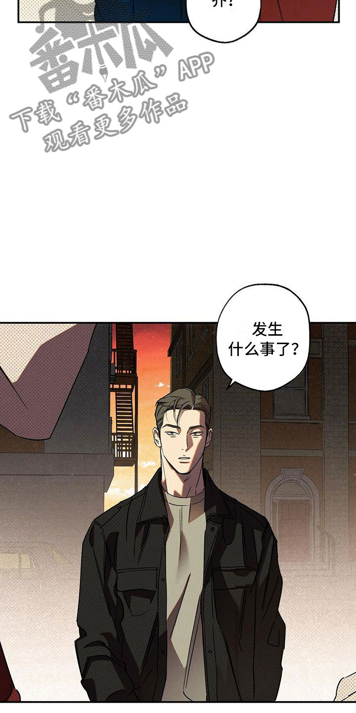 狂沙肆虐韩漫107漫画,第12话1图