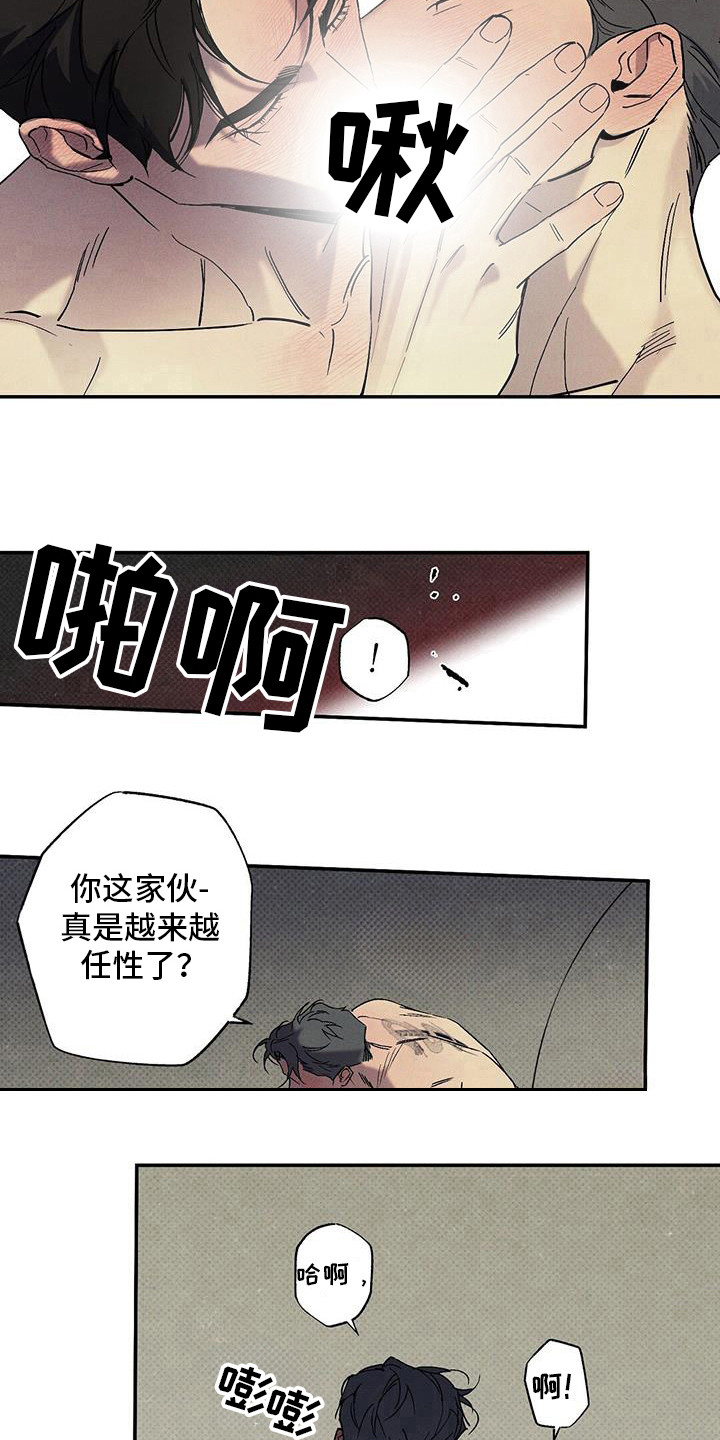 狂沙肆虐韩漫107漫画,第99话2图