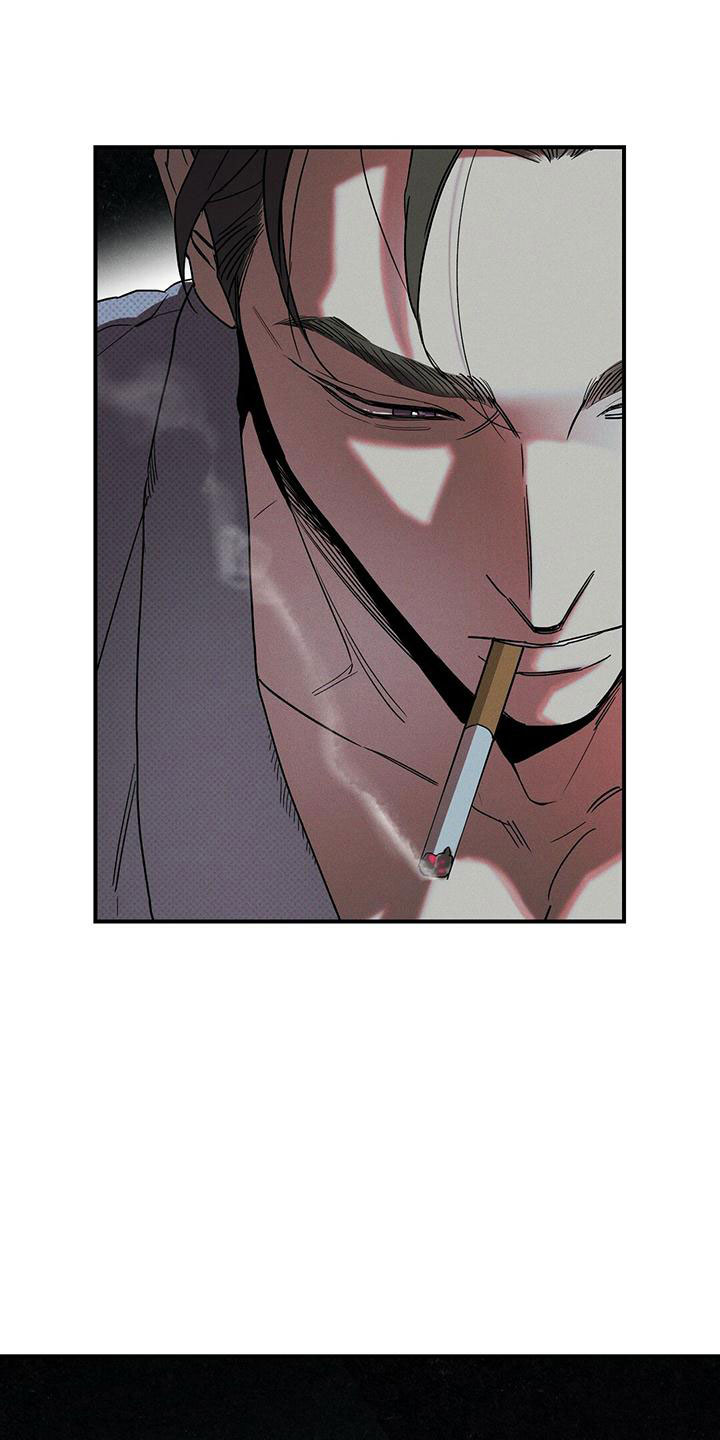 狂沙圣殿漫画,第1话1图