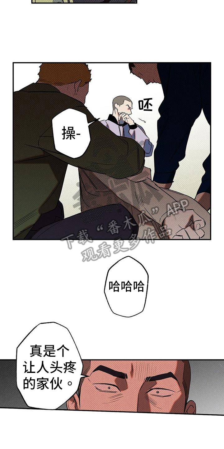 狂沙肆虐主角是那两个漫画,第48话2图