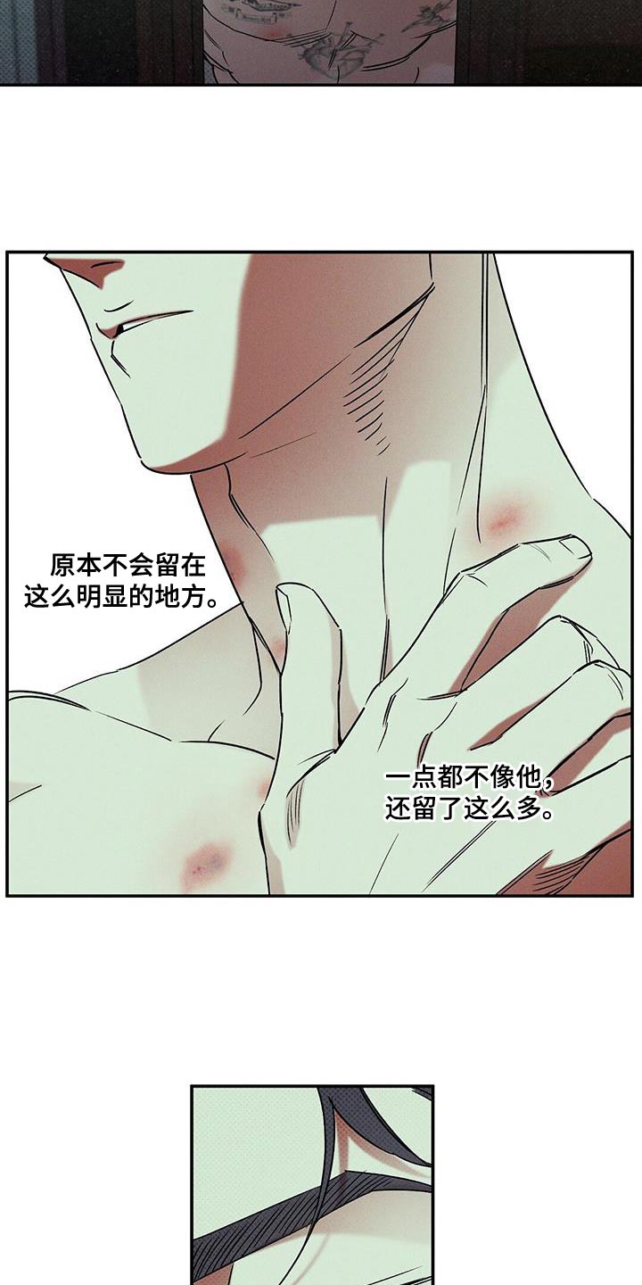 狂沙镇现在属于哪个省漫画,第59话1图