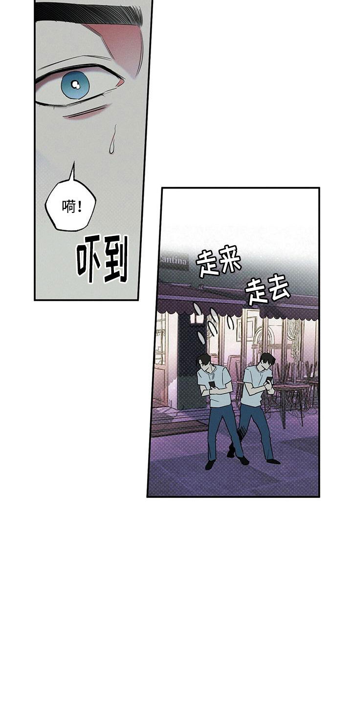 狂沙肆虐漫画61话漫画,第1话1图