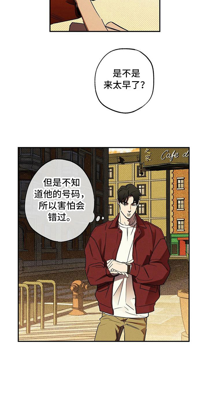 狂沙肆虐超燃剪辑漫画,第12话2图