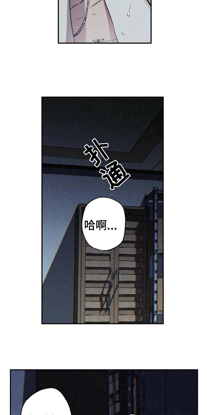 狂沙肆虐超燃剪辑漫画,第27话1图