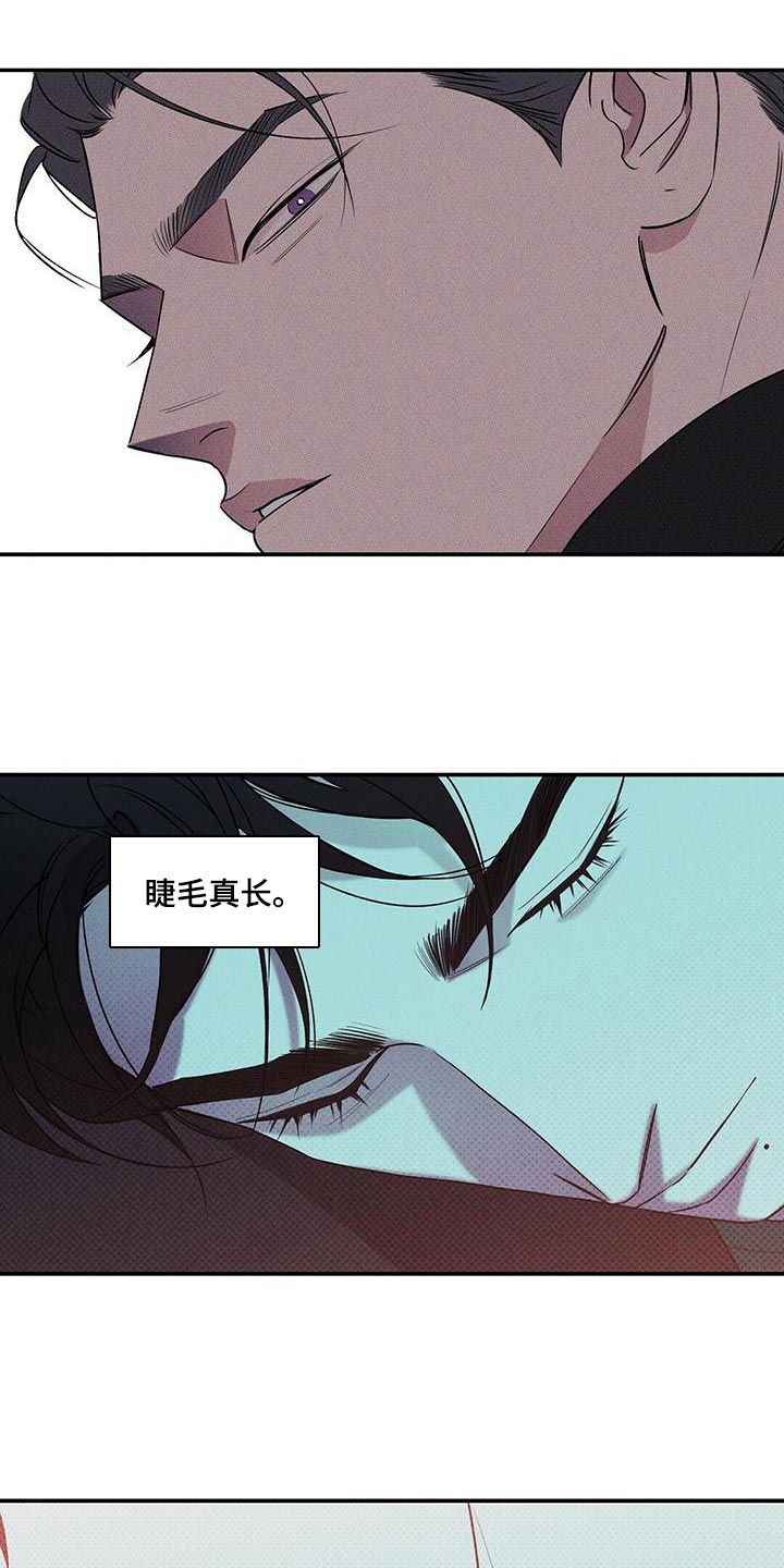 狂沙肆虐漫画61话漫画,第32话2图