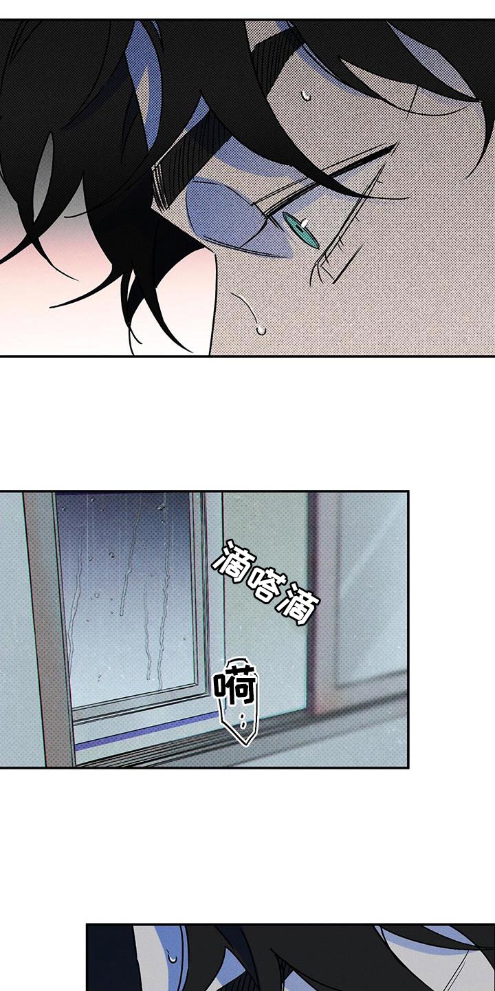 狂沙肆虐在哪里看漫画,第77话1图