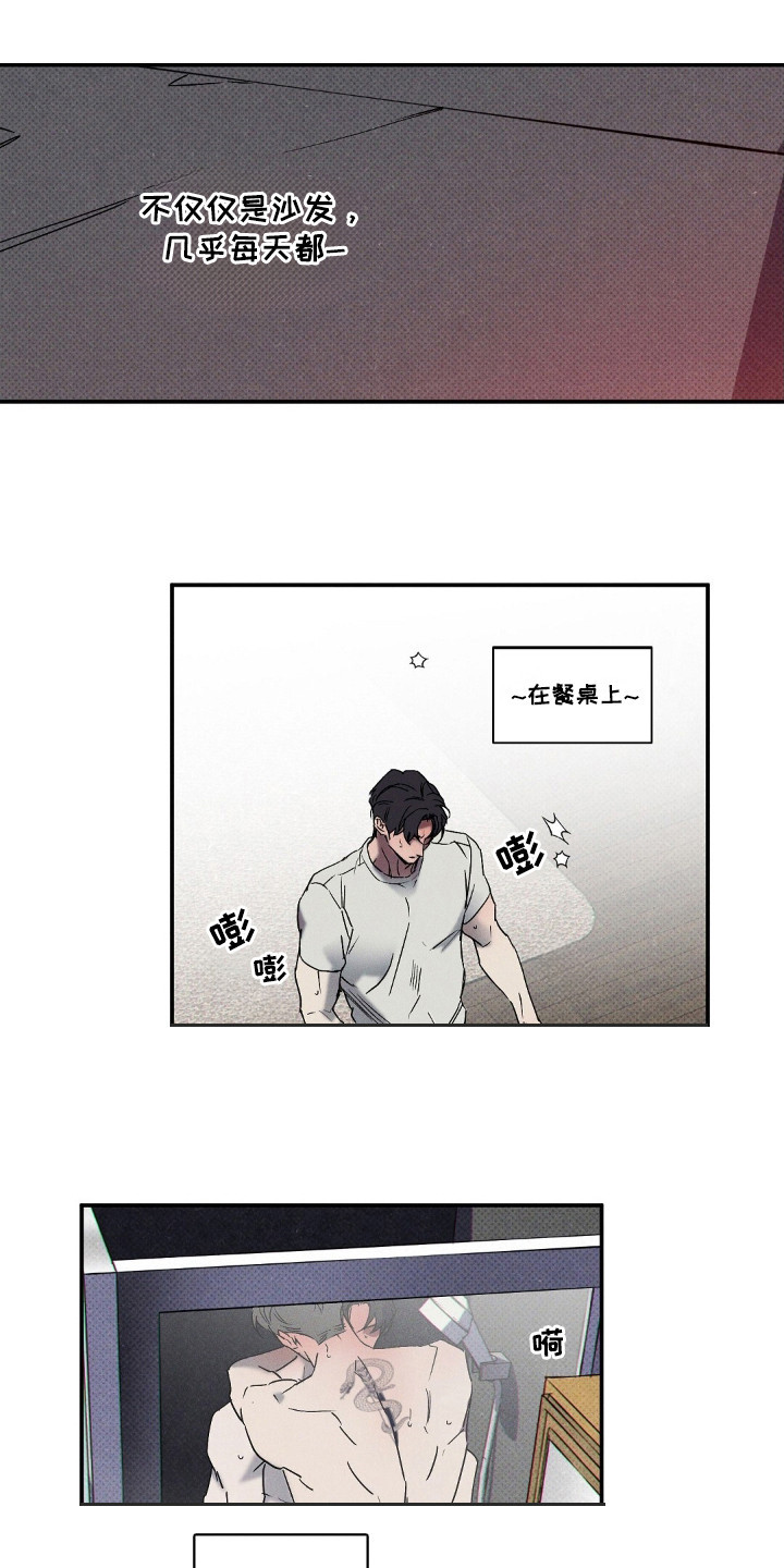 狂沙吹尽始到金漫画,第111话2图