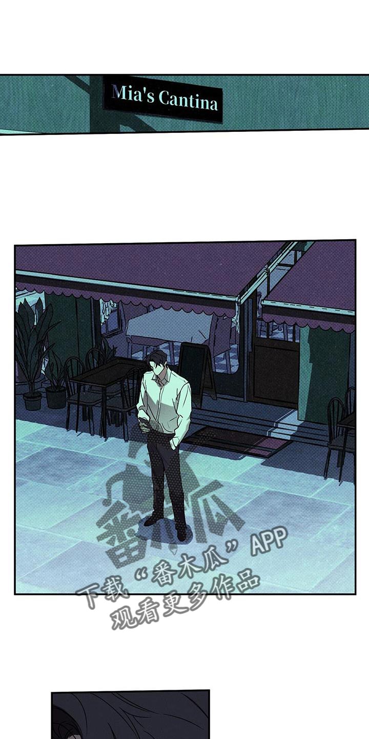 狂沙肆虐别名漫画,第69话1图