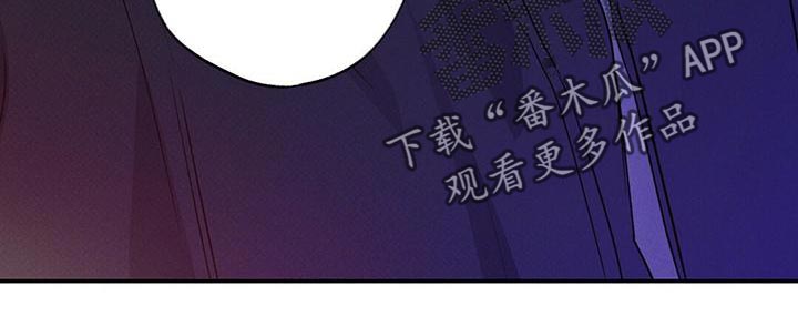 狂沙肆虐漫画61话漫画,第30话2图