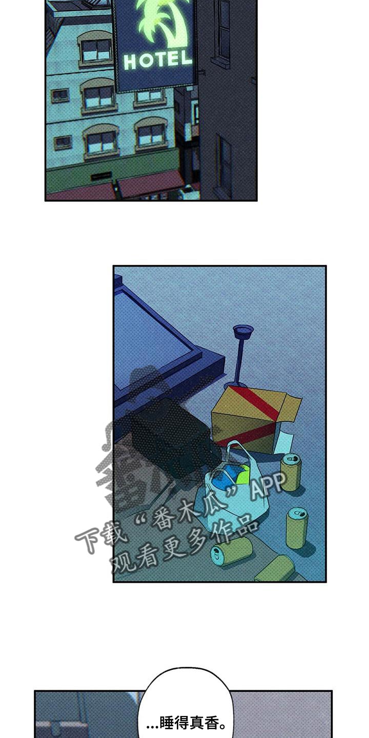 狂沙肆虐漫画61话漫画,第32话2图