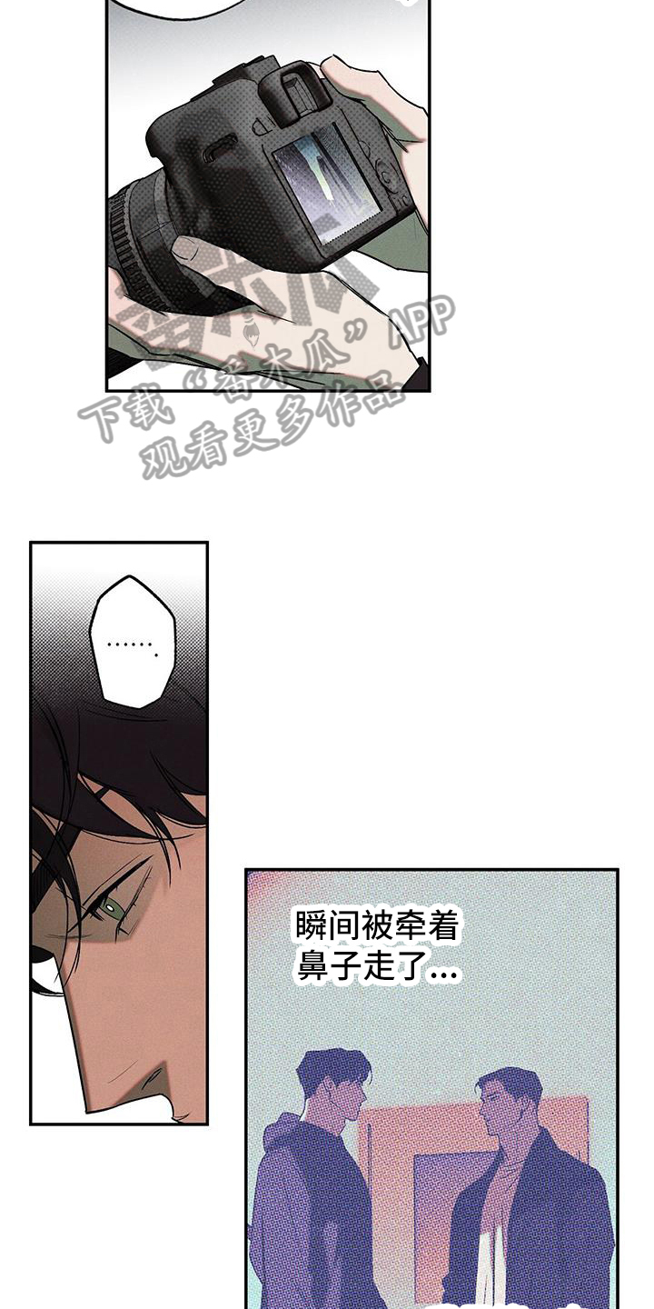 狂沙肆虐台版漫画,第47话1图