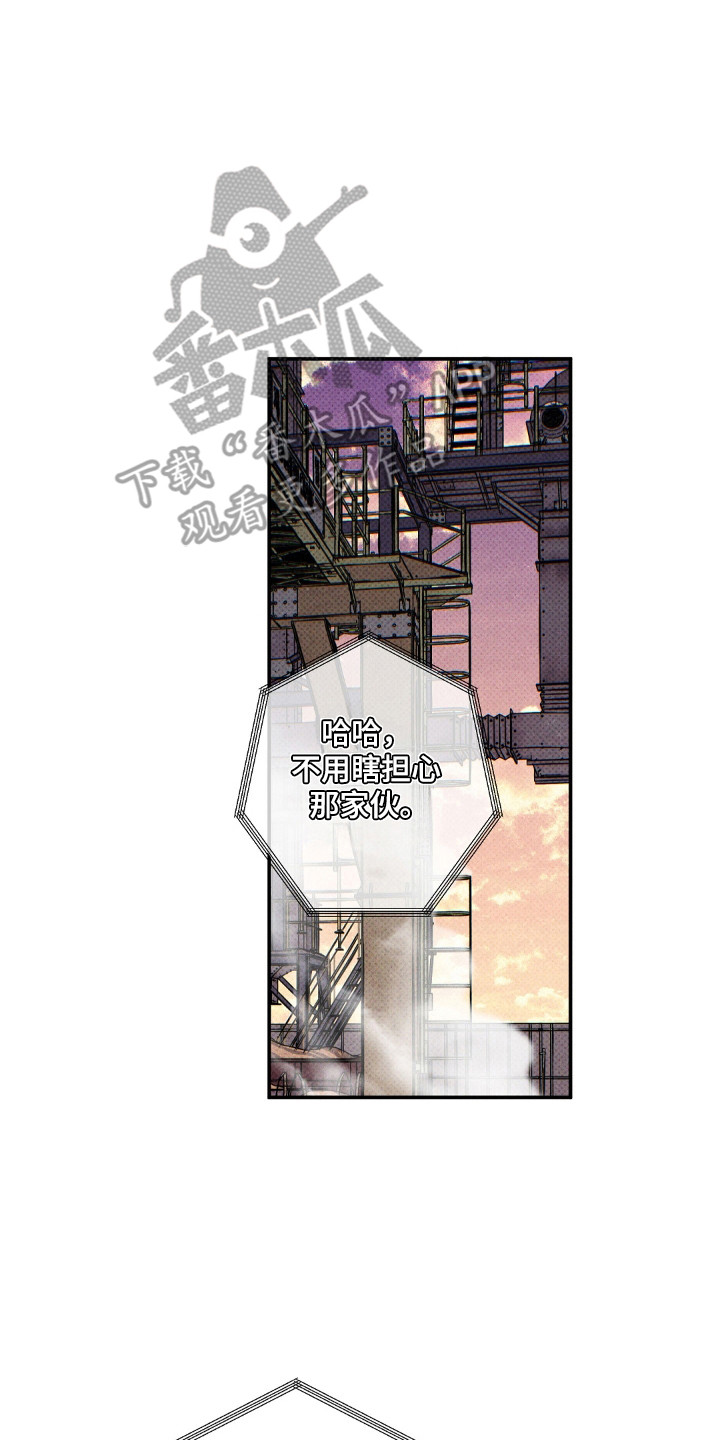 狂沙圣殿漫画,第123话1图