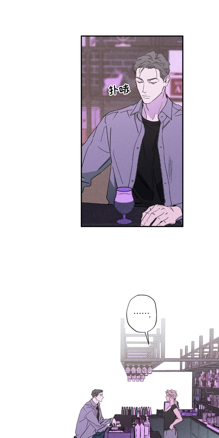 狂沙肆虐漫画61话漫画,第112话2图