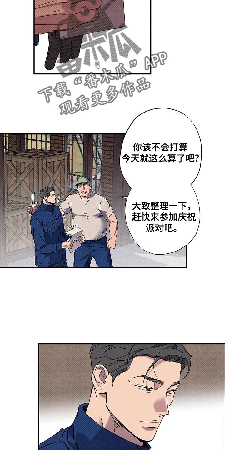 狂沙肆虐别名漫画,第92话2图