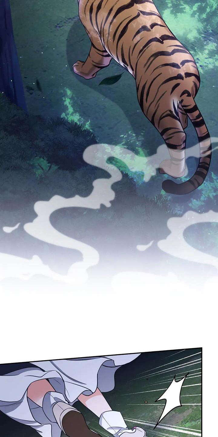 虎患漫画,第34话1图